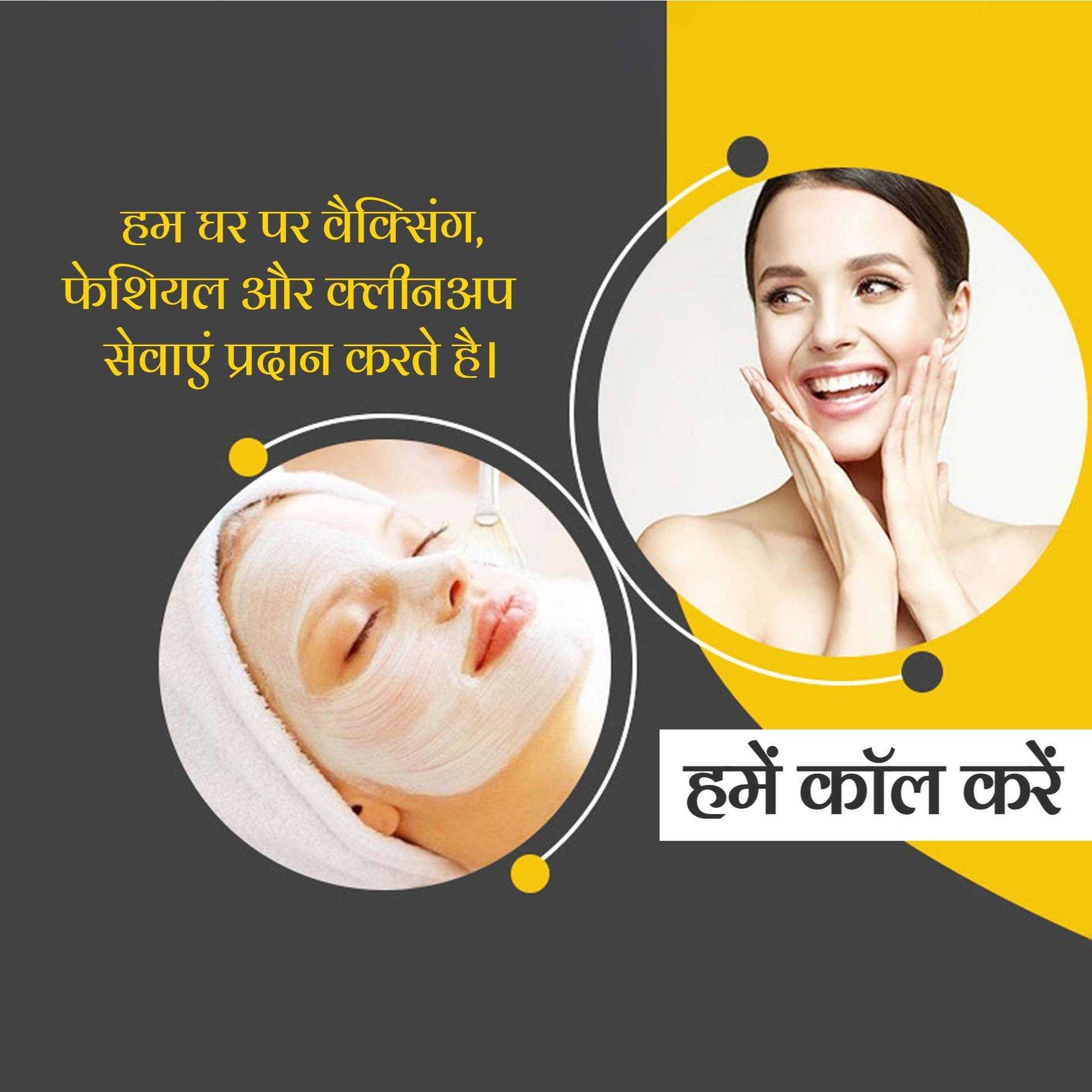 Beauty Parlor & Salon poster 364