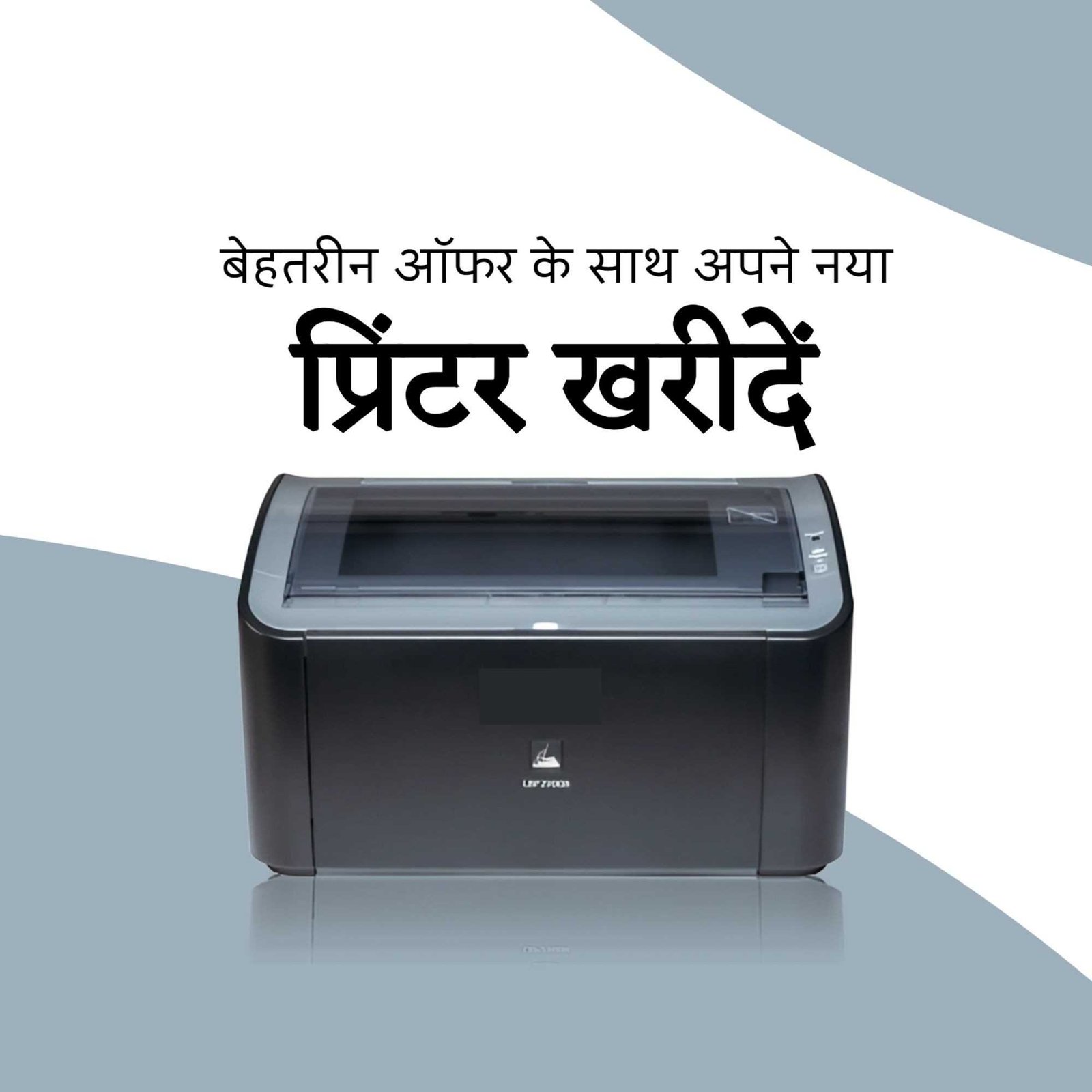 Computer Sales, Repair & Maintenance पोस्टर 150