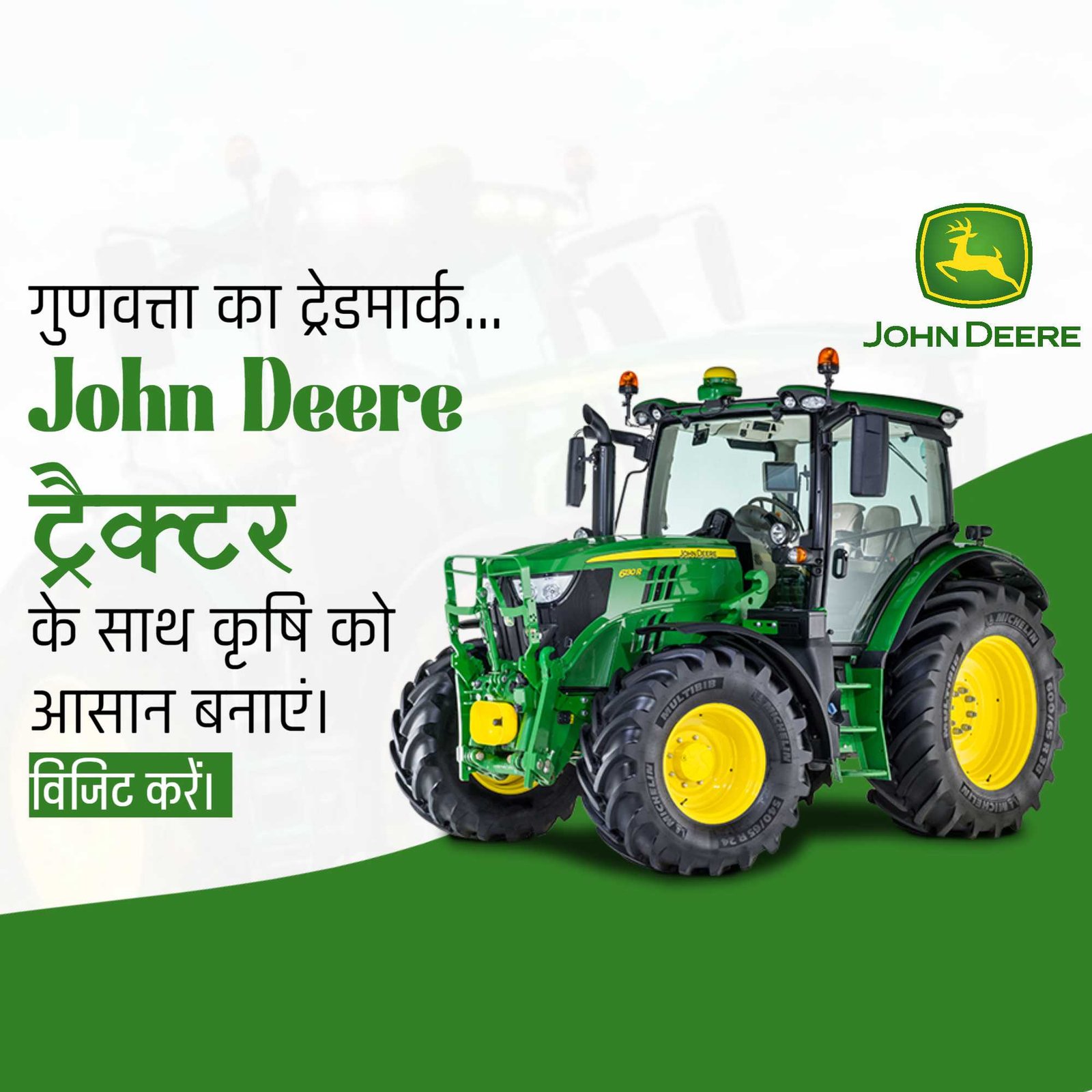 Agriculture पोस्टर 214