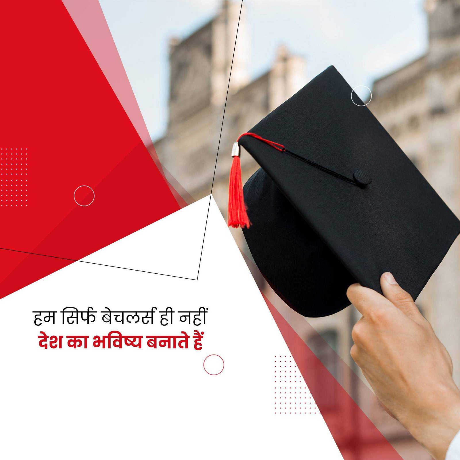 Education पोस्टर 684