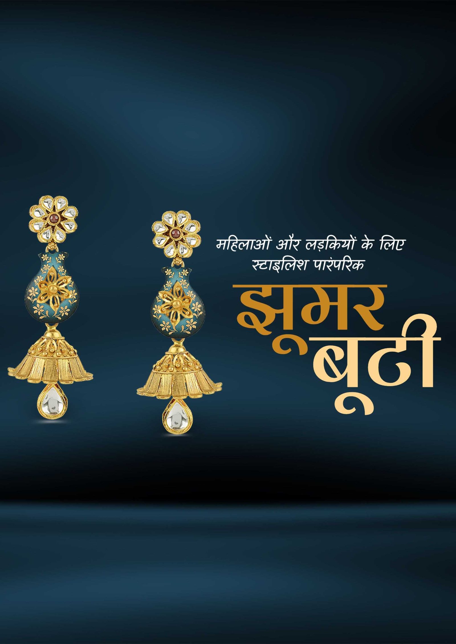 Jewellery poster 462