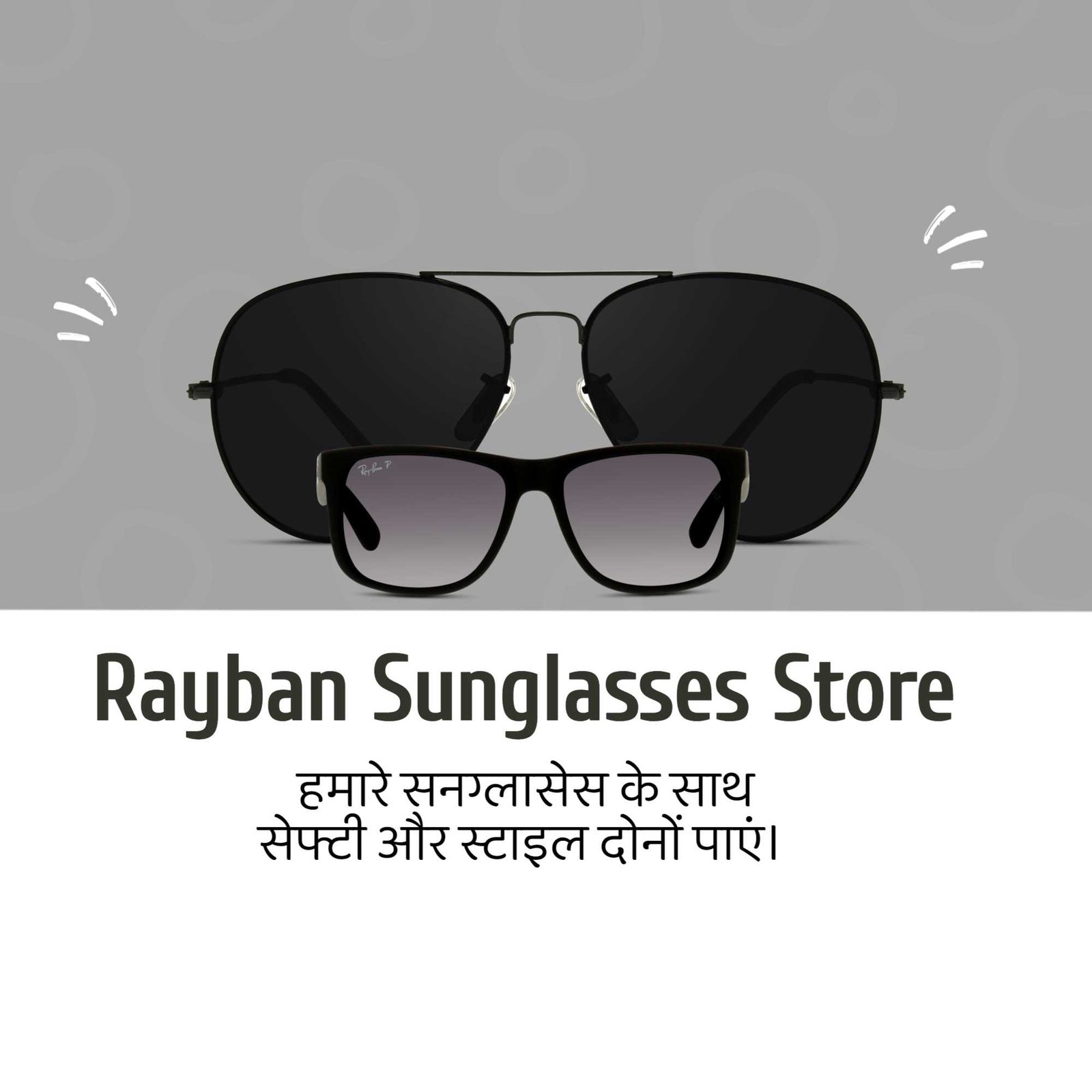Opticals & Eyewear poster 175