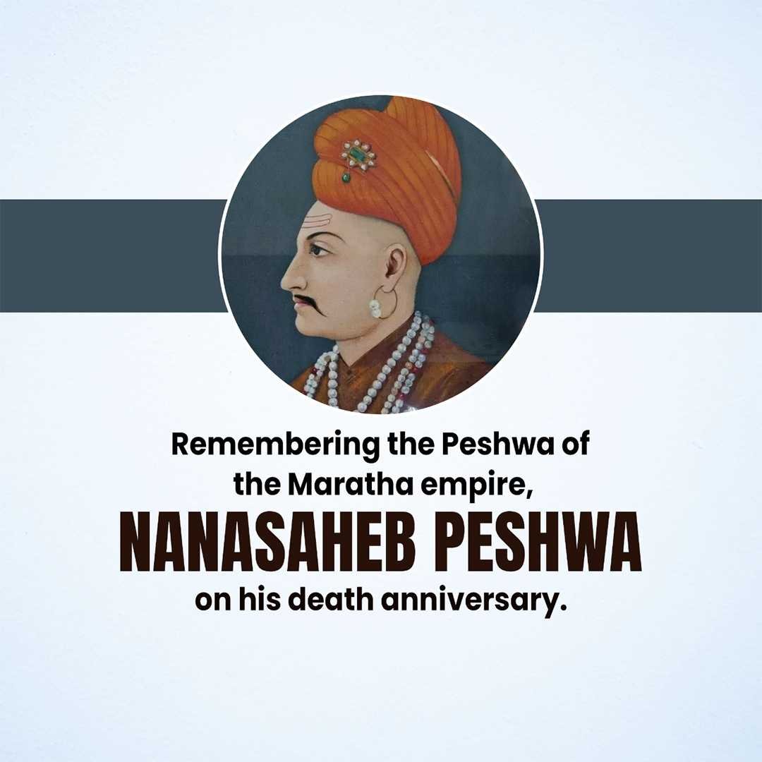Balaji Baji Rao Peshwa poster 29
