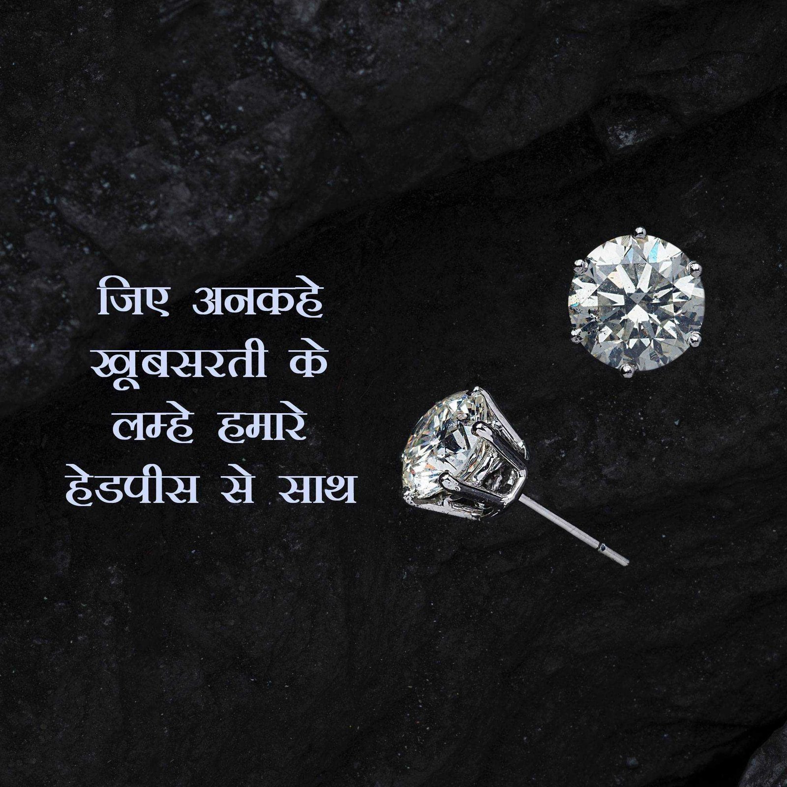 Jewellery poster 451