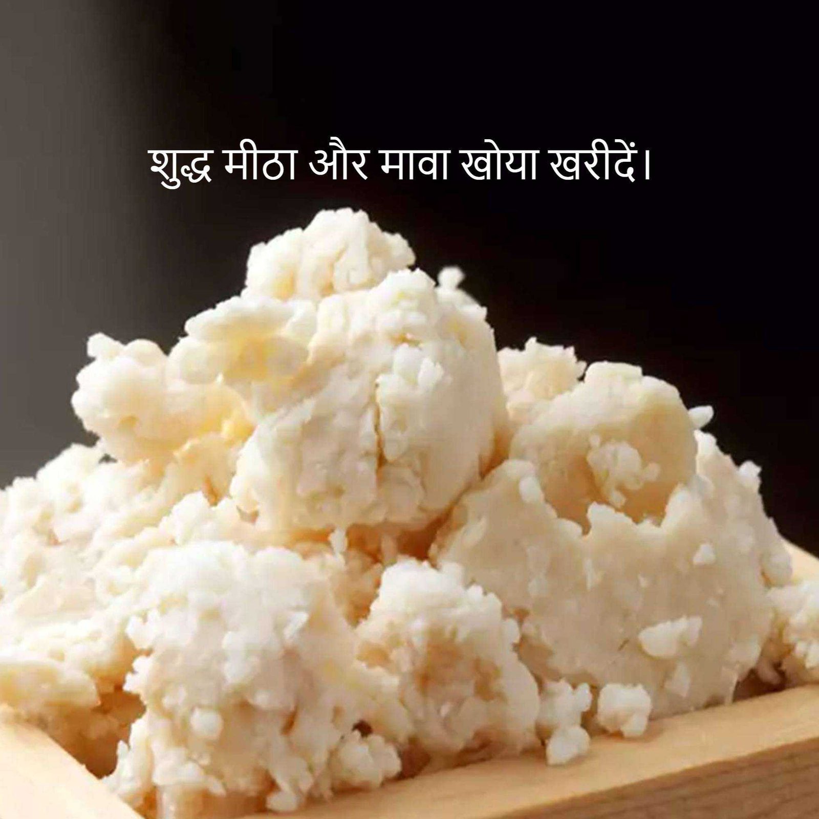 Dairy Shop & Milk पोस्टर 26