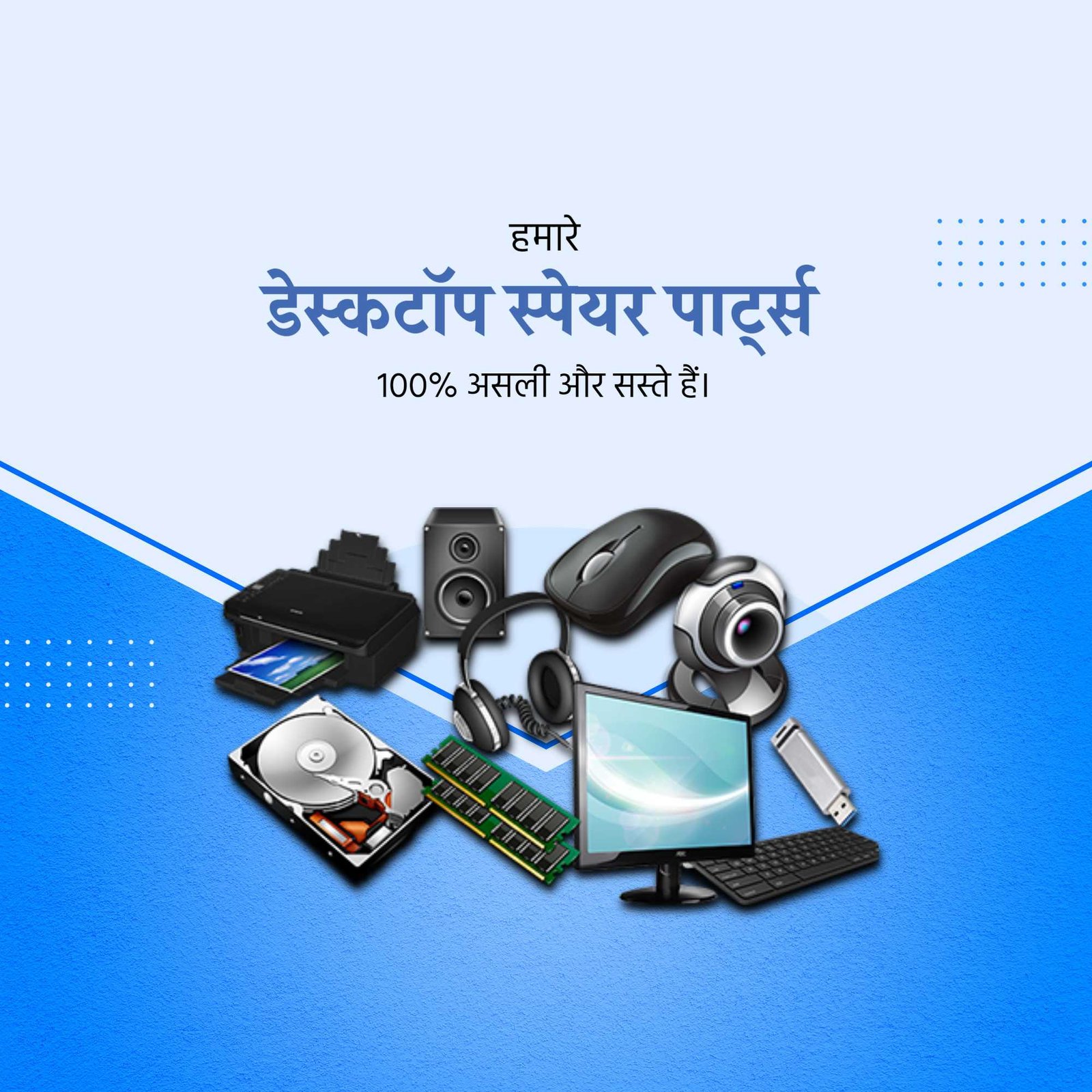 Computer Sales, Repair & Maintenance poster 589
