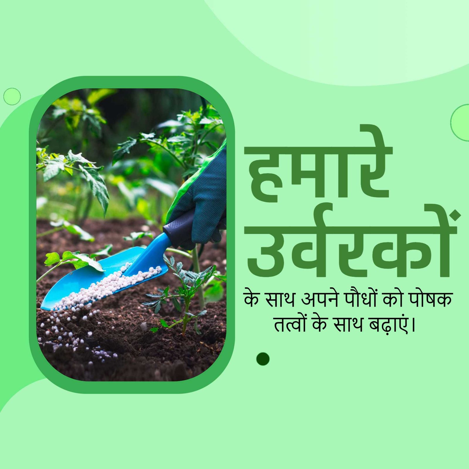 Agriculture poster 411