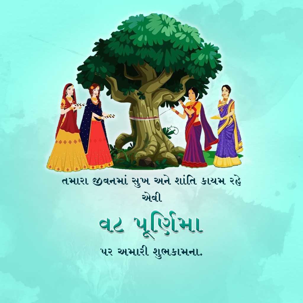 Vat Savitri Puja ( Vat Purnima ) poster 22