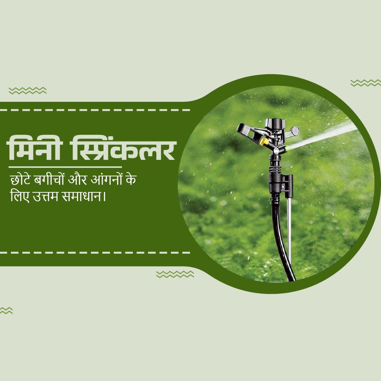 Agriculture poster 325