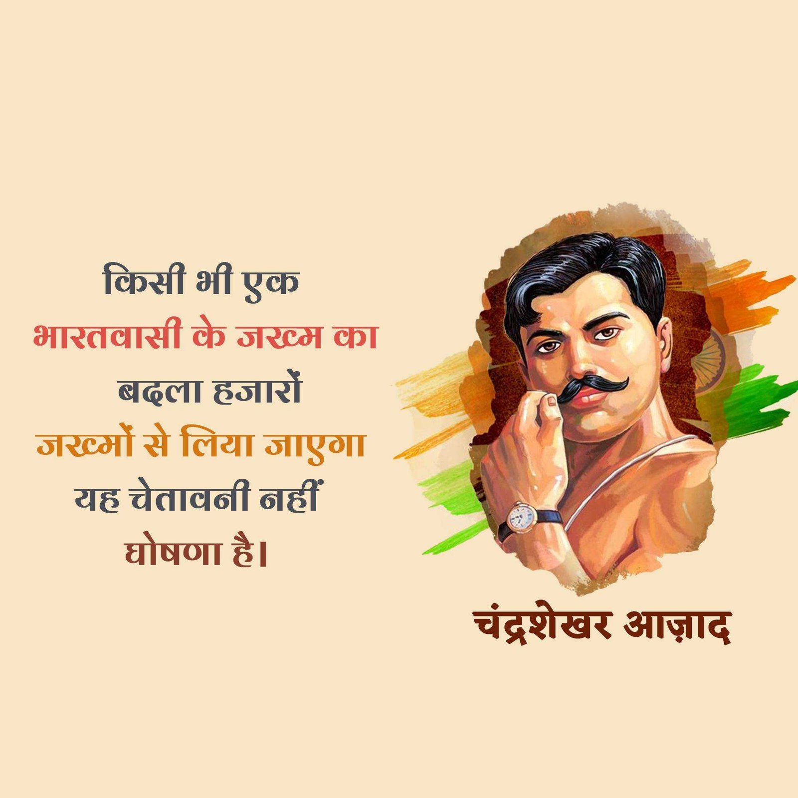 Leader Quotes पोस्टर 187