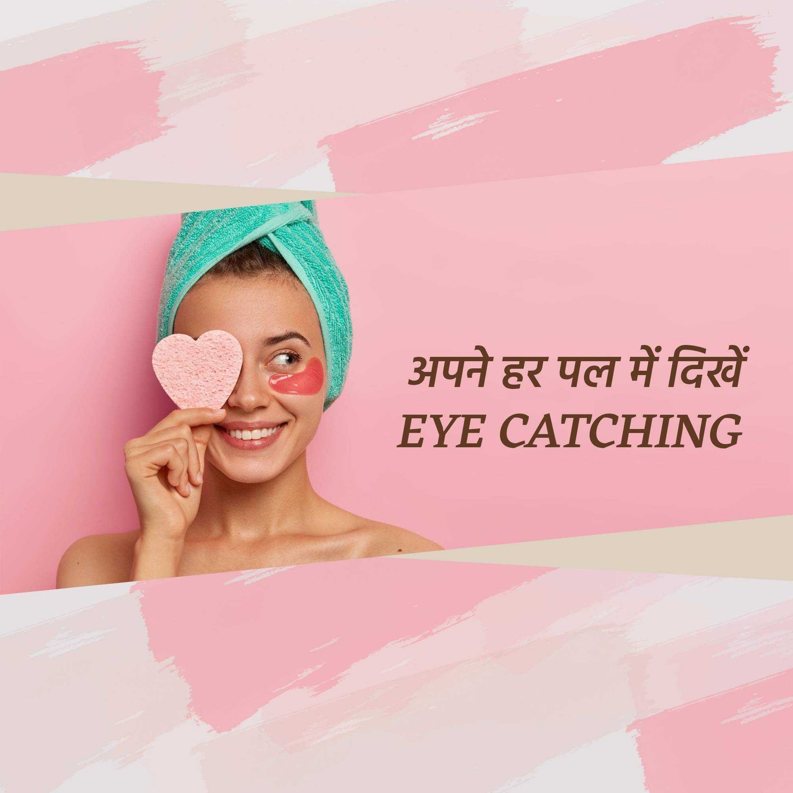 Beauty Parlor & Salon पोस्टर 57