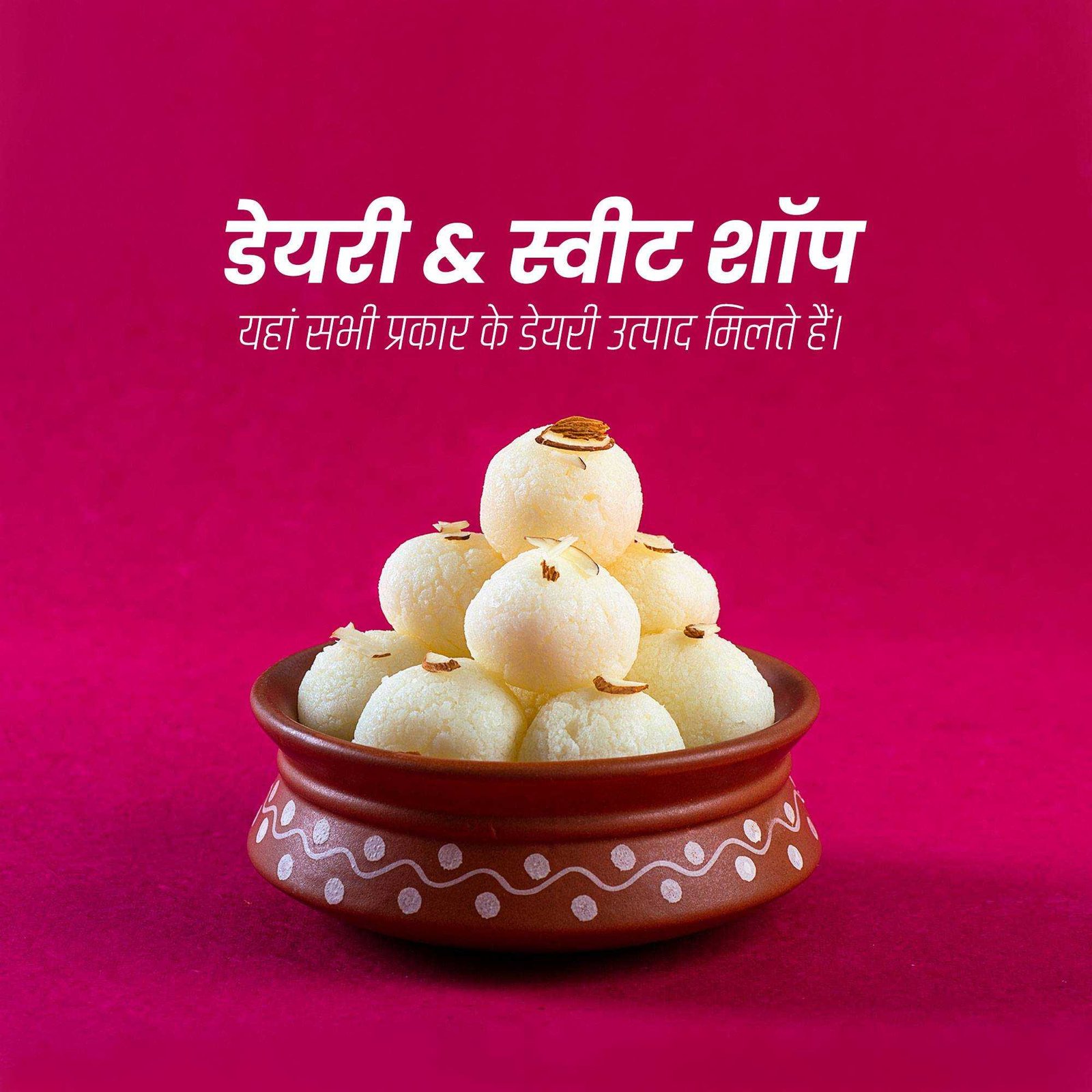 Dairy Shop & Milk poster 160