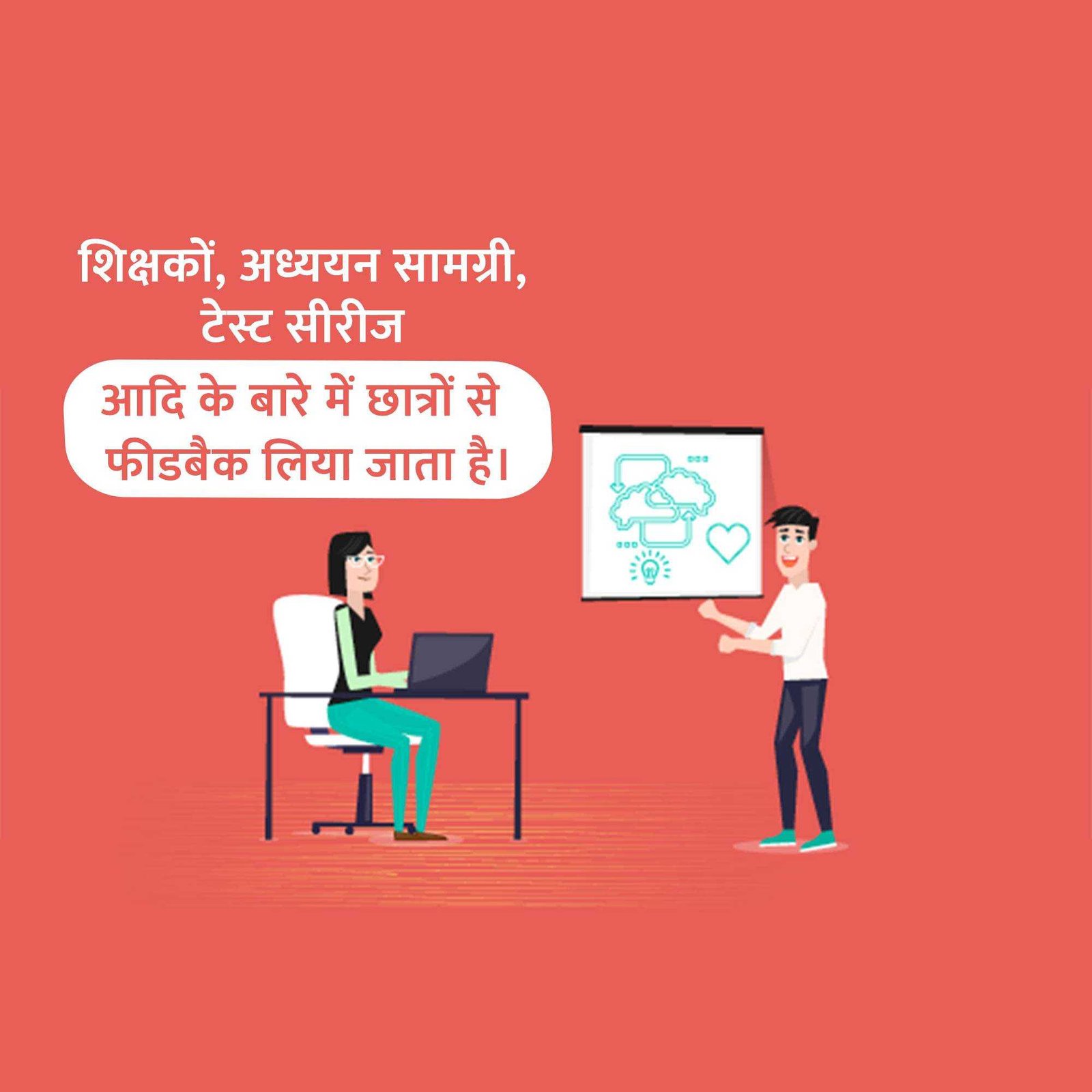 Education पोस्टर 677