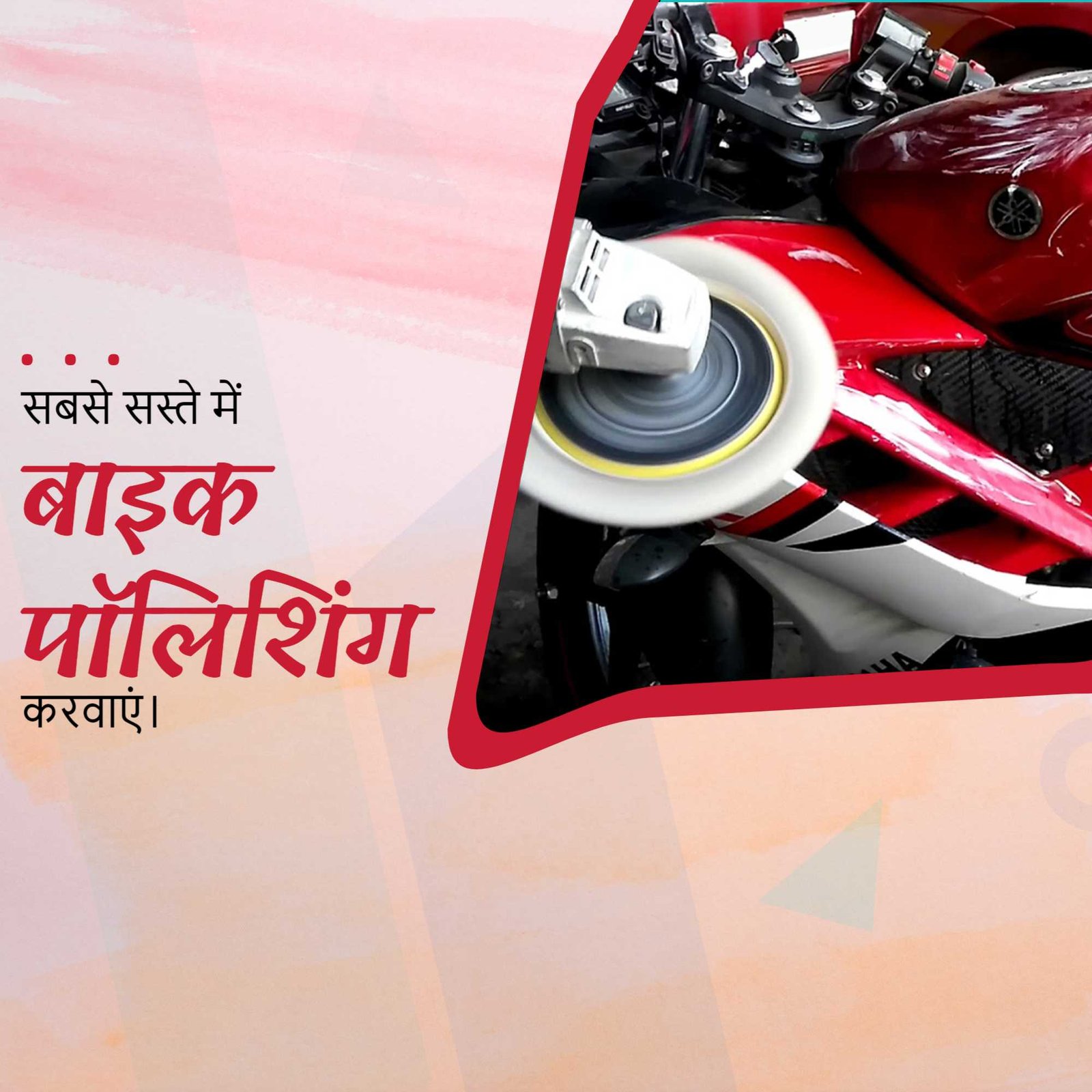 Automobile पोस्टर 105