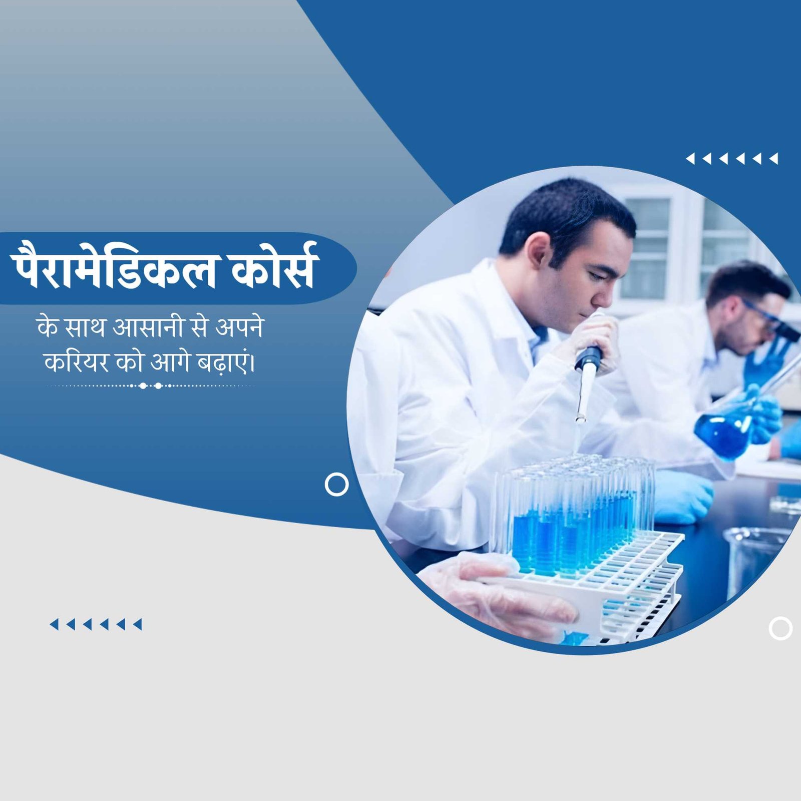 Education poster 614