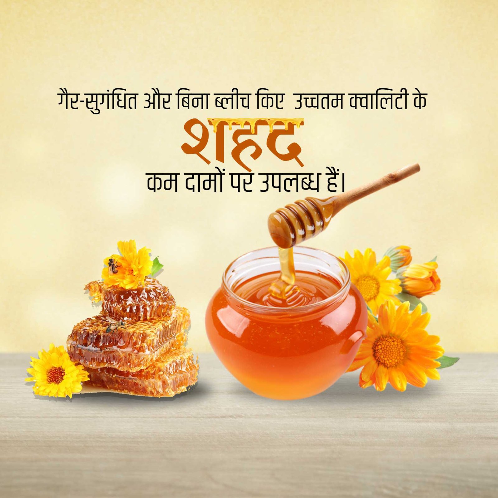 FMCG Business poster 349