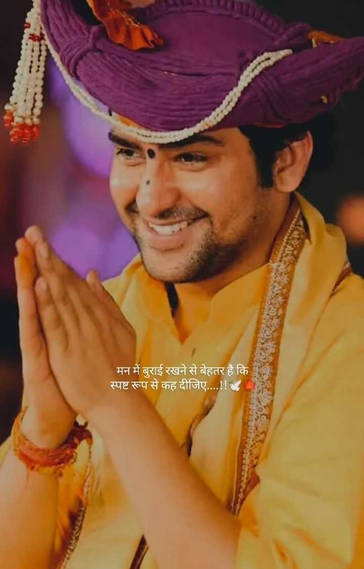 Good Morning
