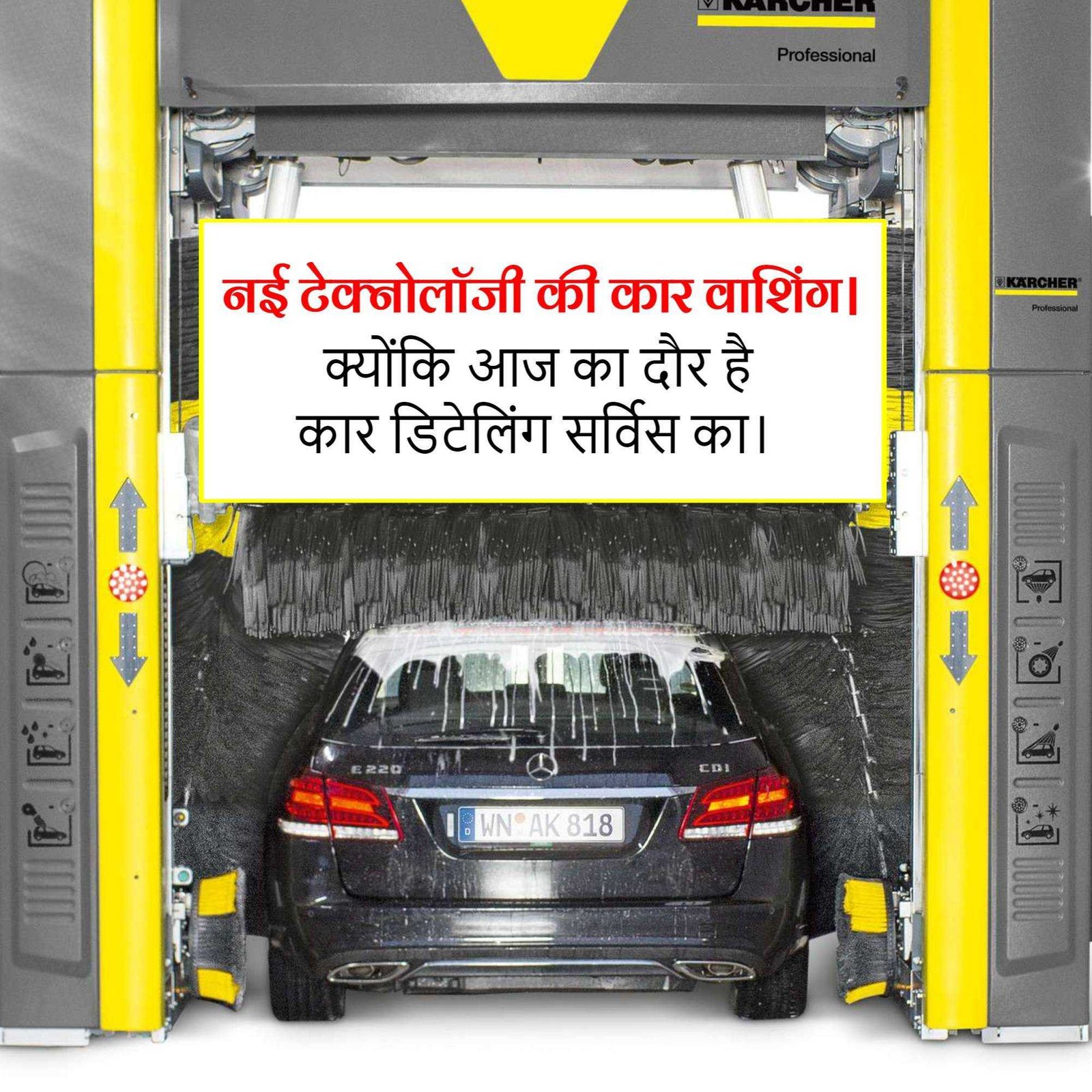 Automobile poster 210