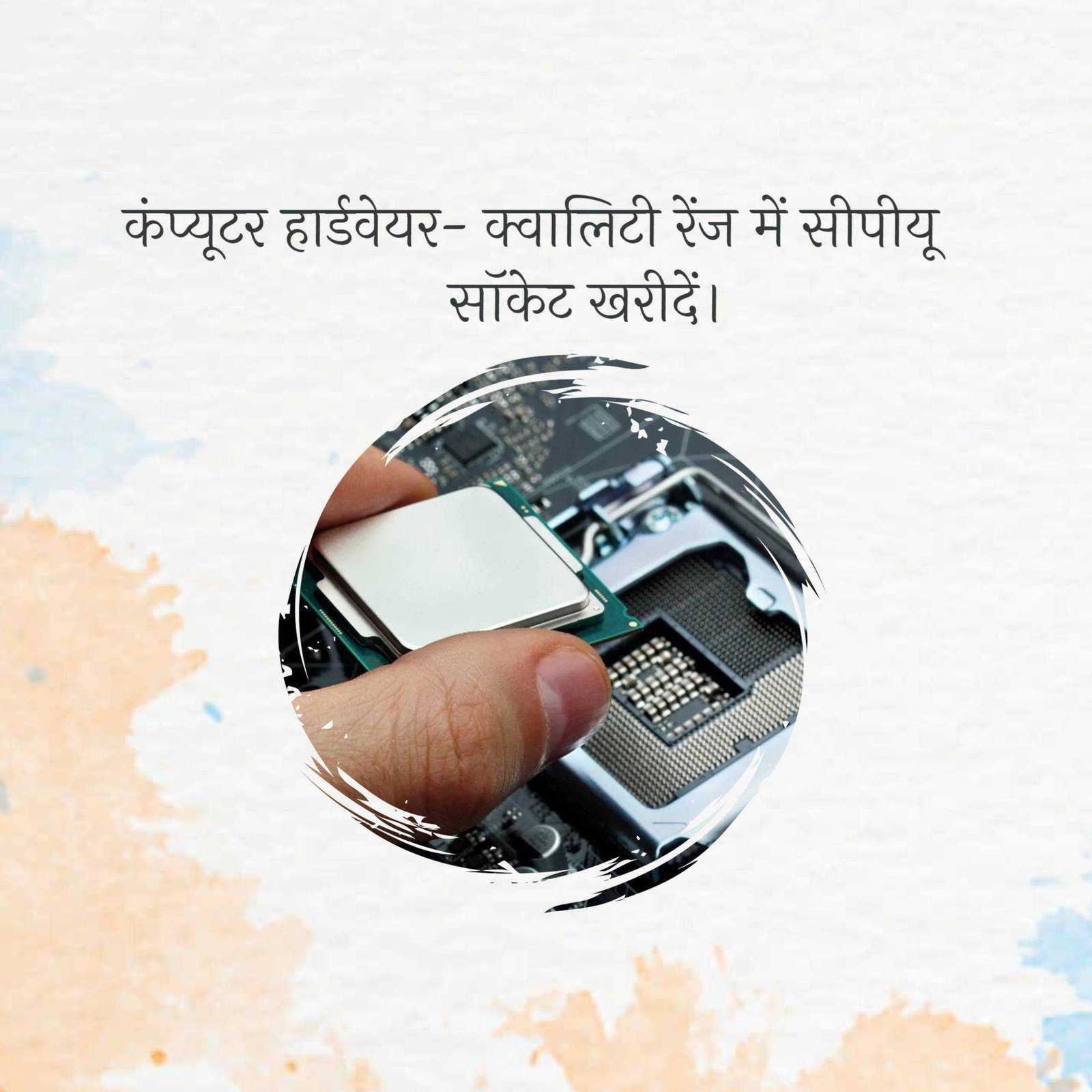Computer Sales, Repair & Maintenance poster 583