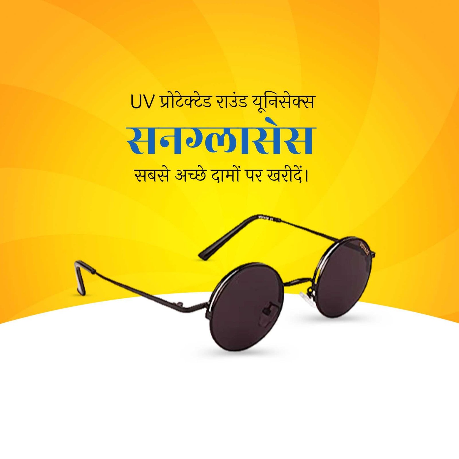Opticals & Eyewear poster 144