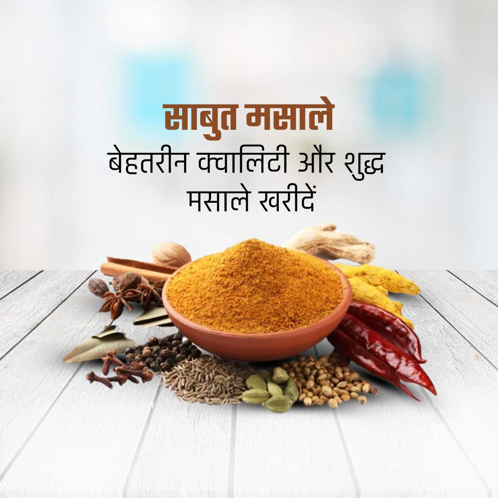 FMCG Business पोस्टर 57