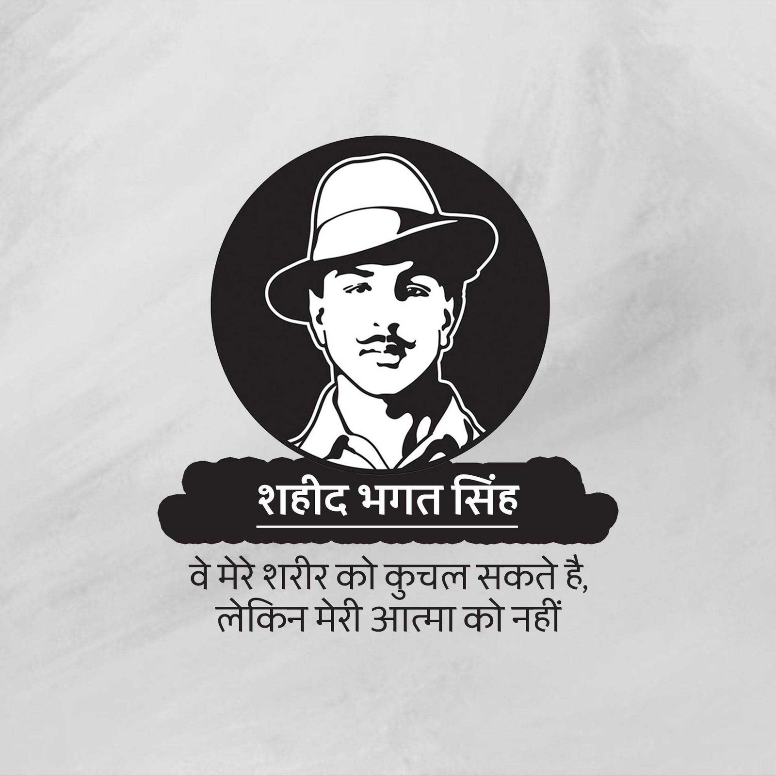 Leader Quotes पोस्टर 214