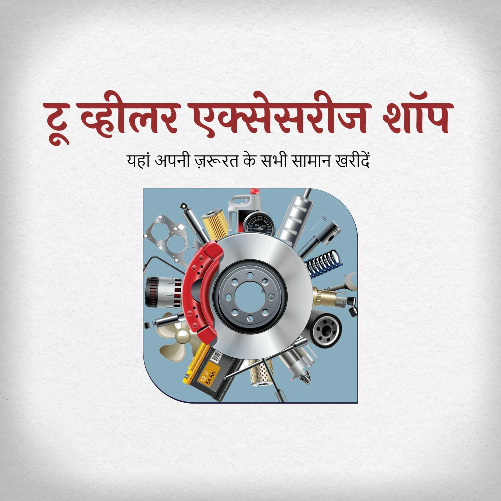 Automobile पोस्टर 136