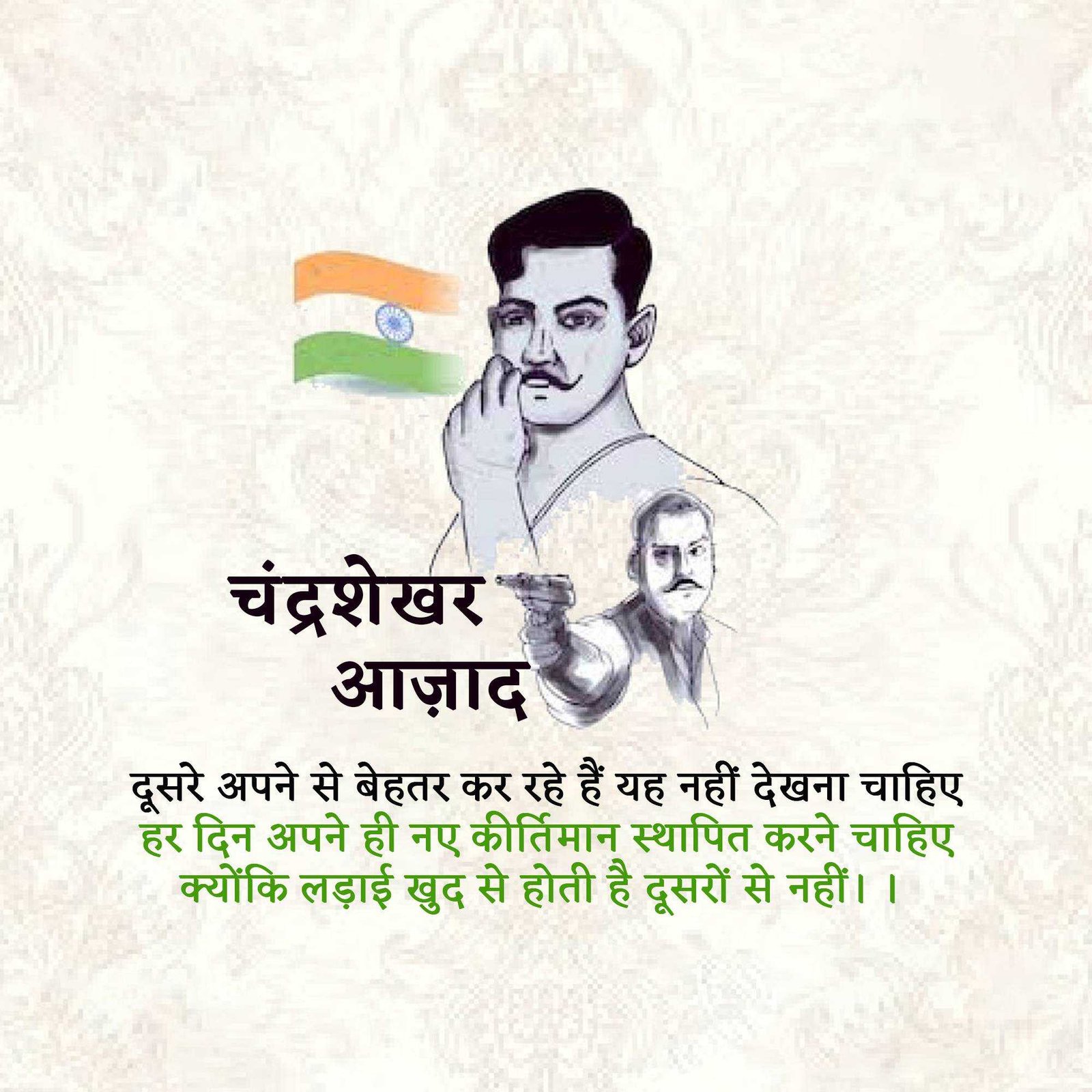 Leader Quotes पोस्टर 211