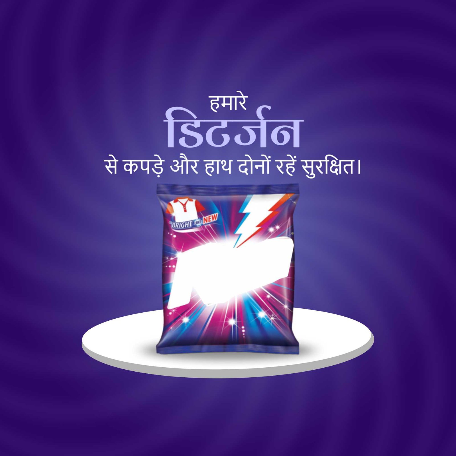 FMCG Business poster 150
