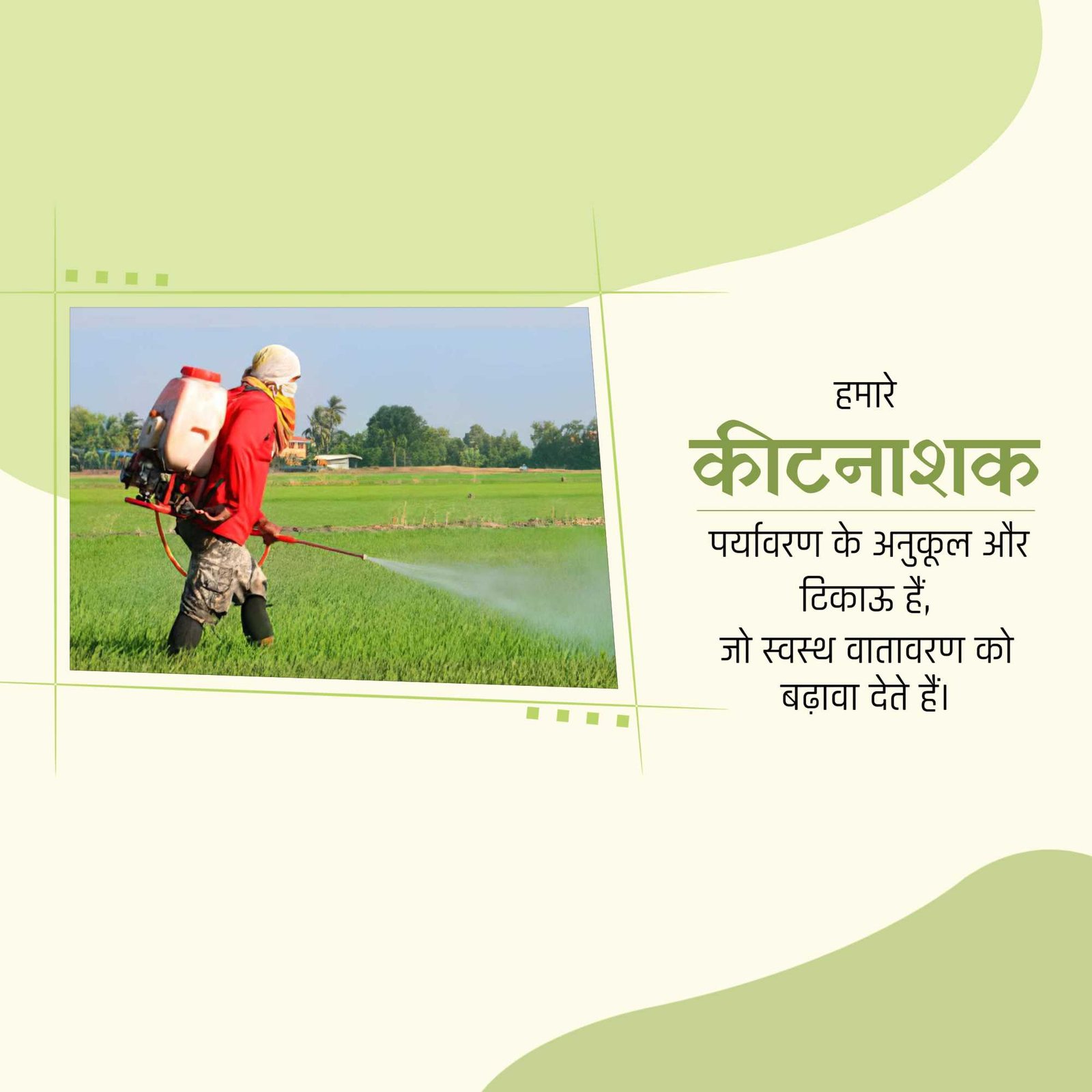 Agriculture poster 421